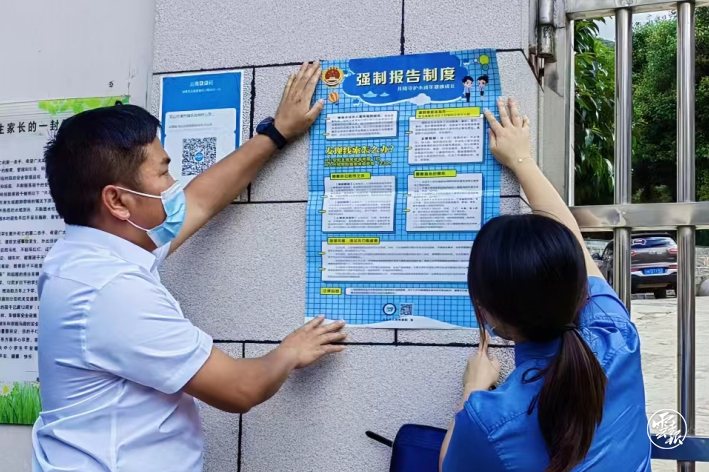 文山市人民检察院：“检爱”同行 护航未成年人健康成长4.png