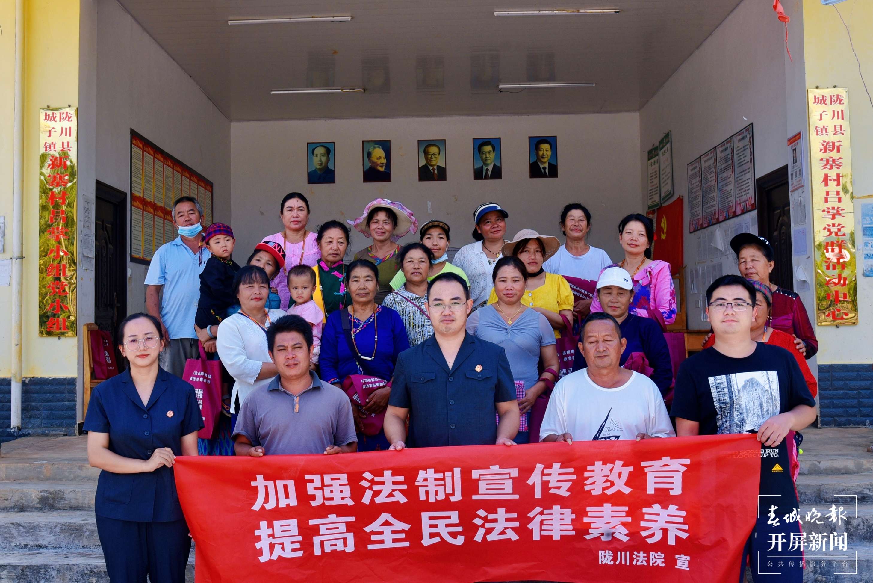 德宏民族团结月40年 | 陇川县人民法院：用法治之水浇灌民族团结之花