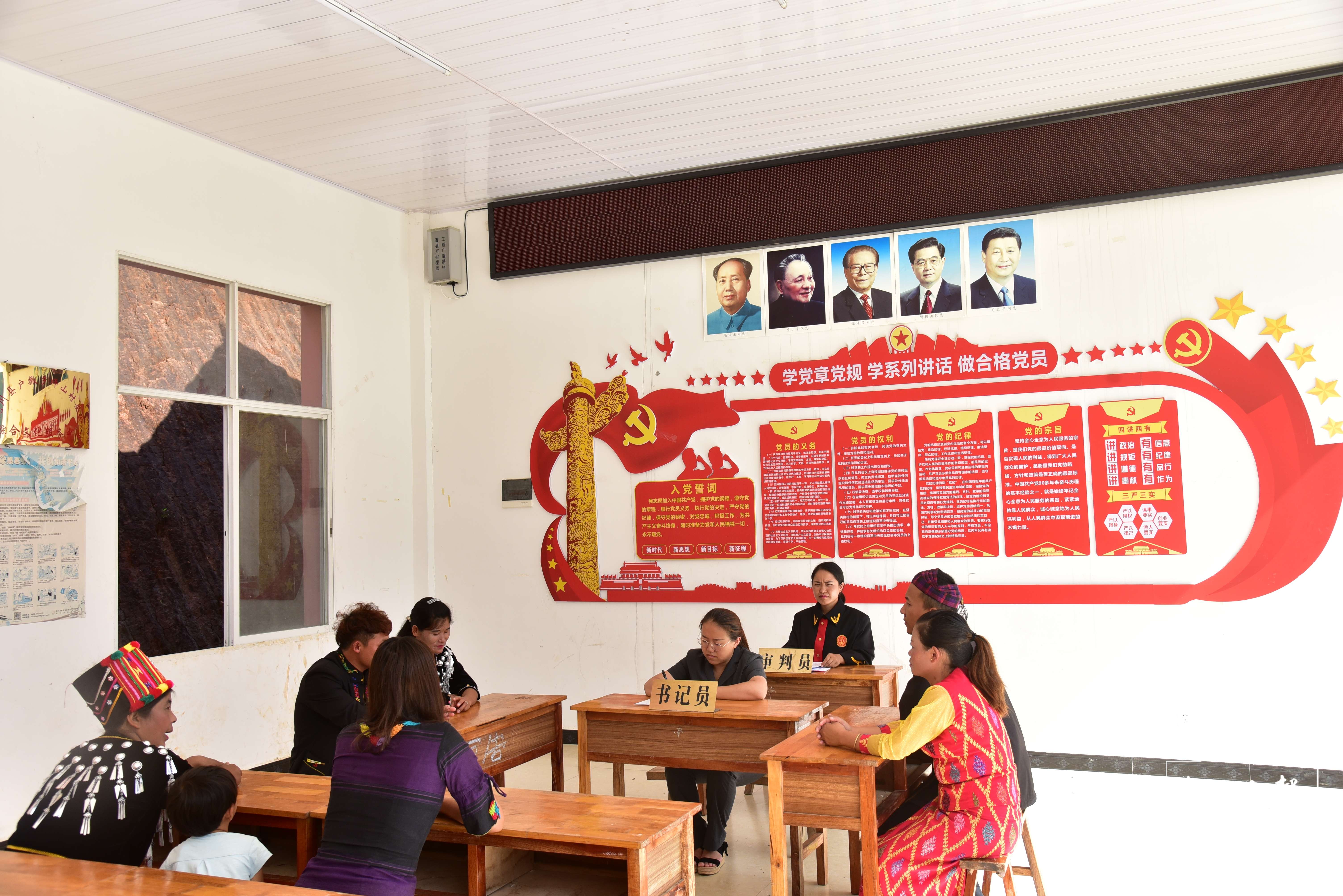 德宏民族团结月40年 | 陇川县人民法院：用法治之水浇灌民族团结之花