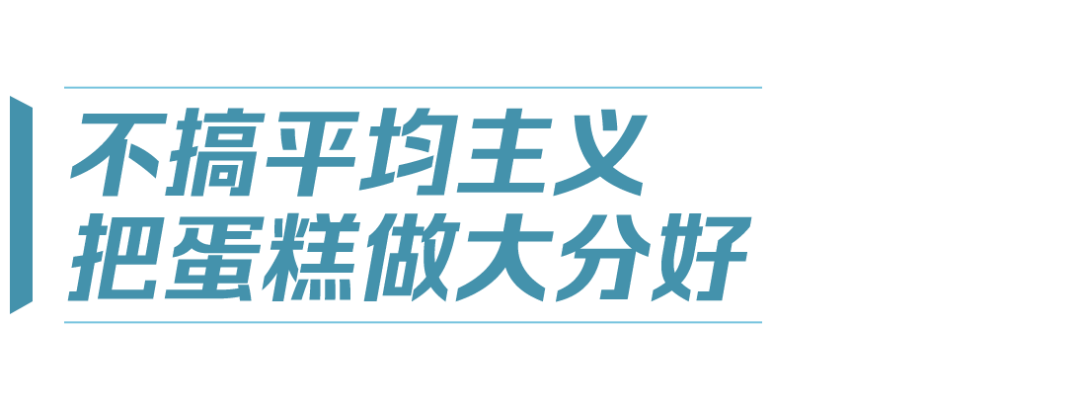 全体人民共同富裕4.png