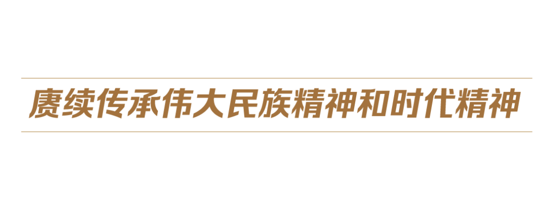 中国式现代化6.png