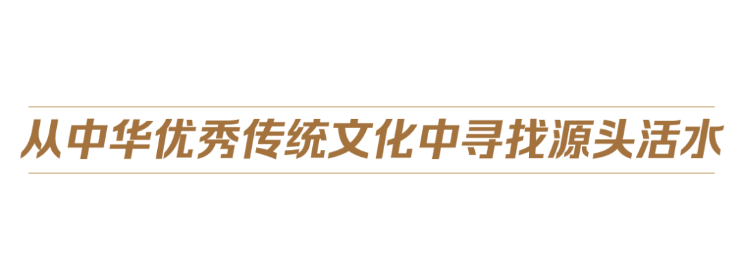 中国式现代化2.png
