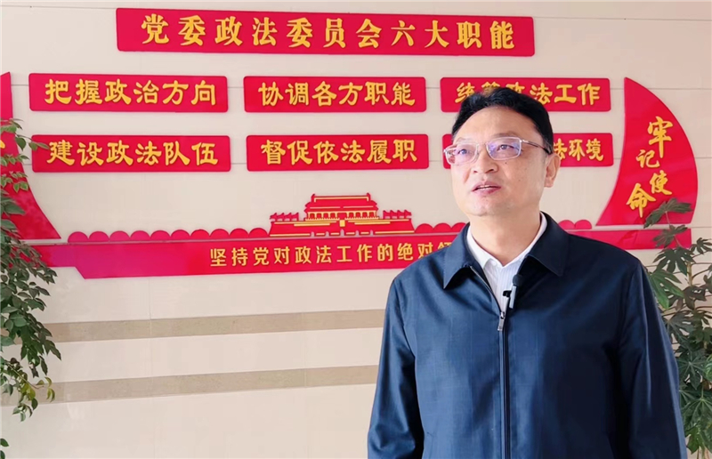 【奋进新征程 云南更平安】抓实“三个”高质量，谱写平安昭通崭新一页