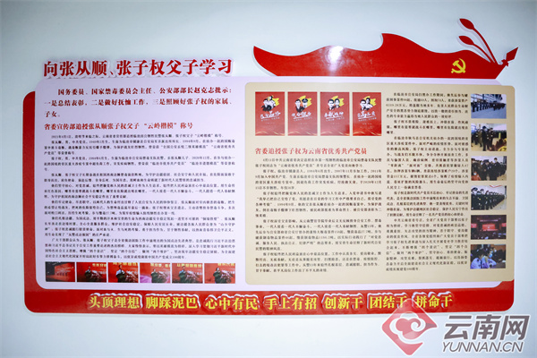 【奋进新征程 云南更平安】临沧市公安局禁毒支队