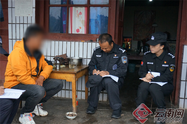 【奋进新征程 云南更平安】临沧市公安局禁毒支队