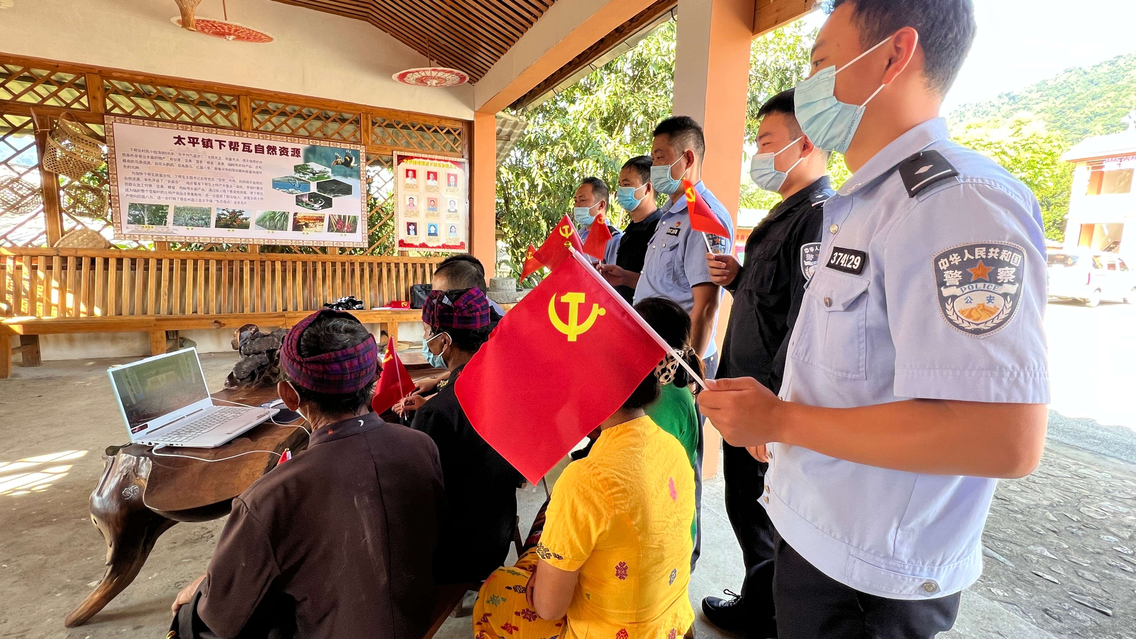 10月16日，德宏边境管理支队芒允边境派出所、畹町边检站芒线分站民警与太平镇下帮瓦少数民族党员群众、学生一起收听收看中国共产党第二十次全国代表大会开幕会盛况。.jpg