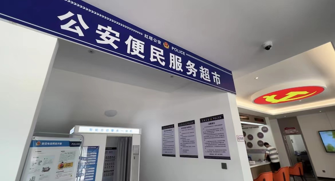 【奋进新征程 云南更平安】大营街基层治理服务中心