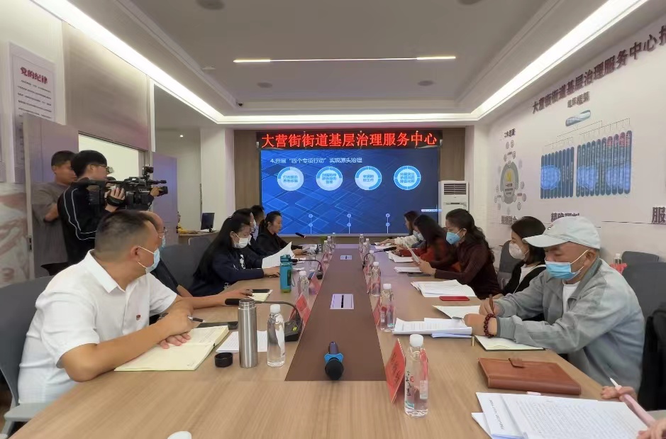【奋进新征程 云南更平安】大营街基层治理服务中心