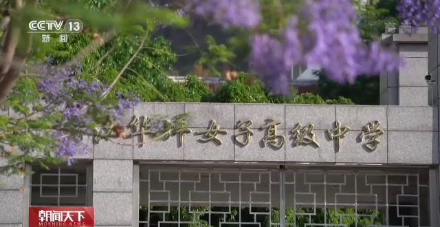 张桂梅代表：听完党的二十大报告，我有了新目标