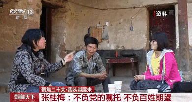 张桂梅代表：听完党的二十大报告，我有了新目标