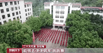 张桂梅代表：听完党的二十大报告，我有了新目标