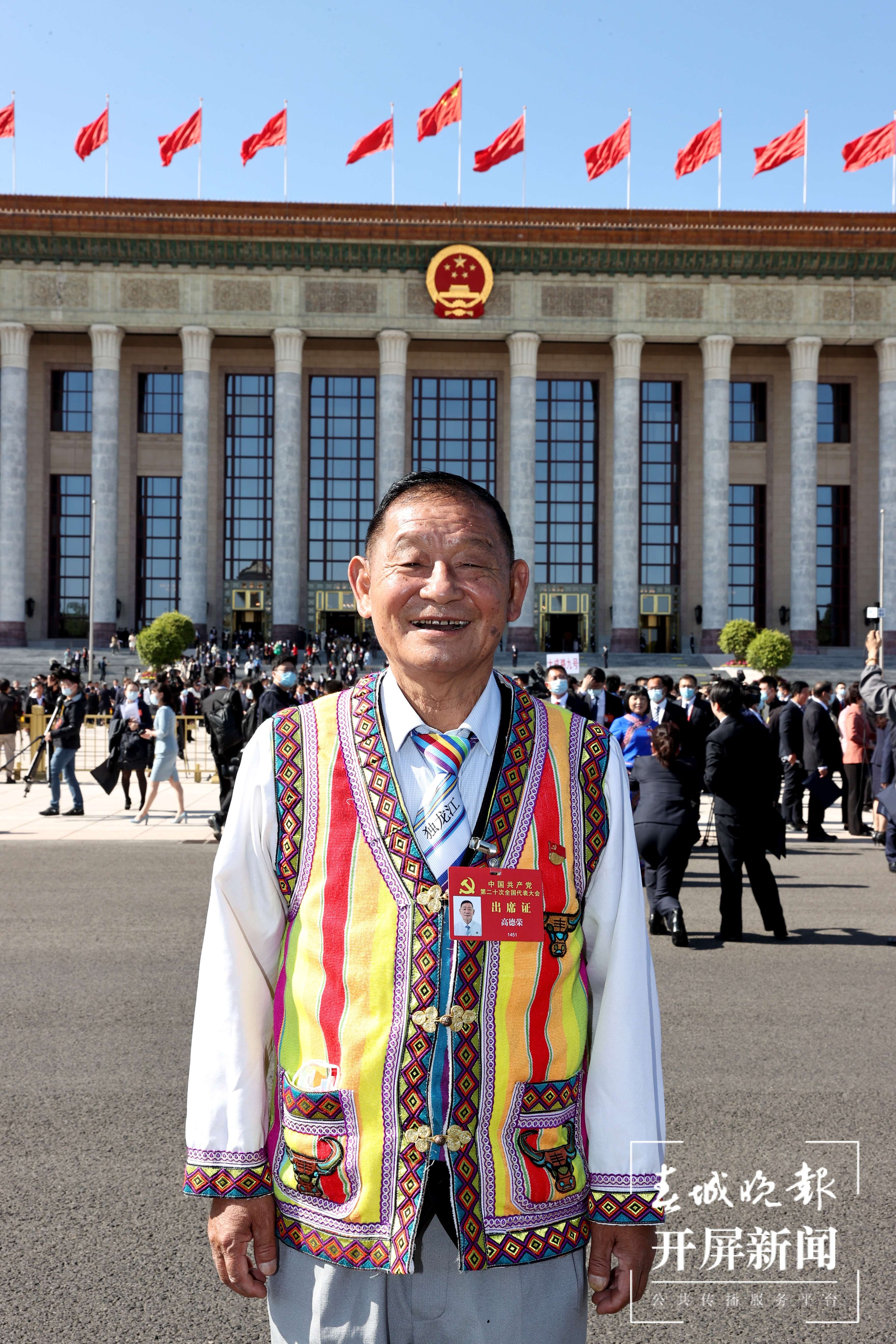 高德荣代表与所在党支部视频连线共话绿色发展——把丰收的喜悦带到北京