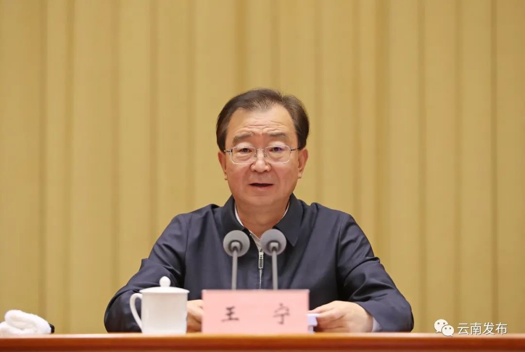 省委召开全省领导干部大会传达学习党的二十大精神 王宁主持并讲话 王予波作传达 石玉钢出席