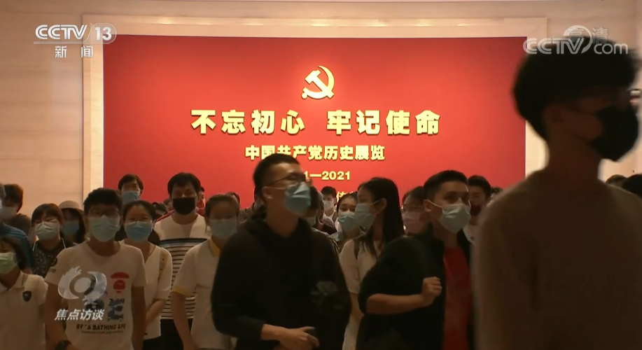 焦点访谈：奋斗 新的伟业 文化自信 凝心聚力5.png