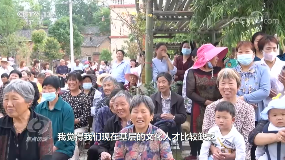 焦点访谈：奋斗 新的伟业 文化自信 凝心聚力8.png