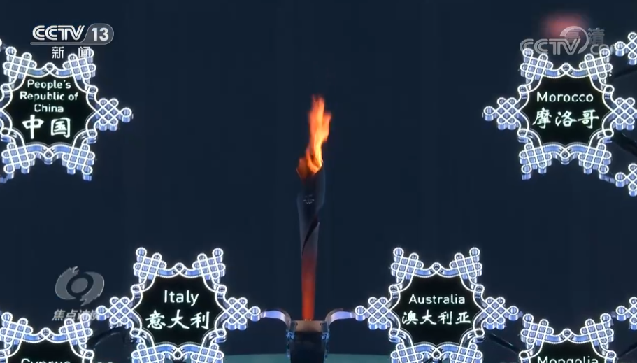 焦点访谈：奋斗 新的伟业 文化自信 凝心聚力9.png