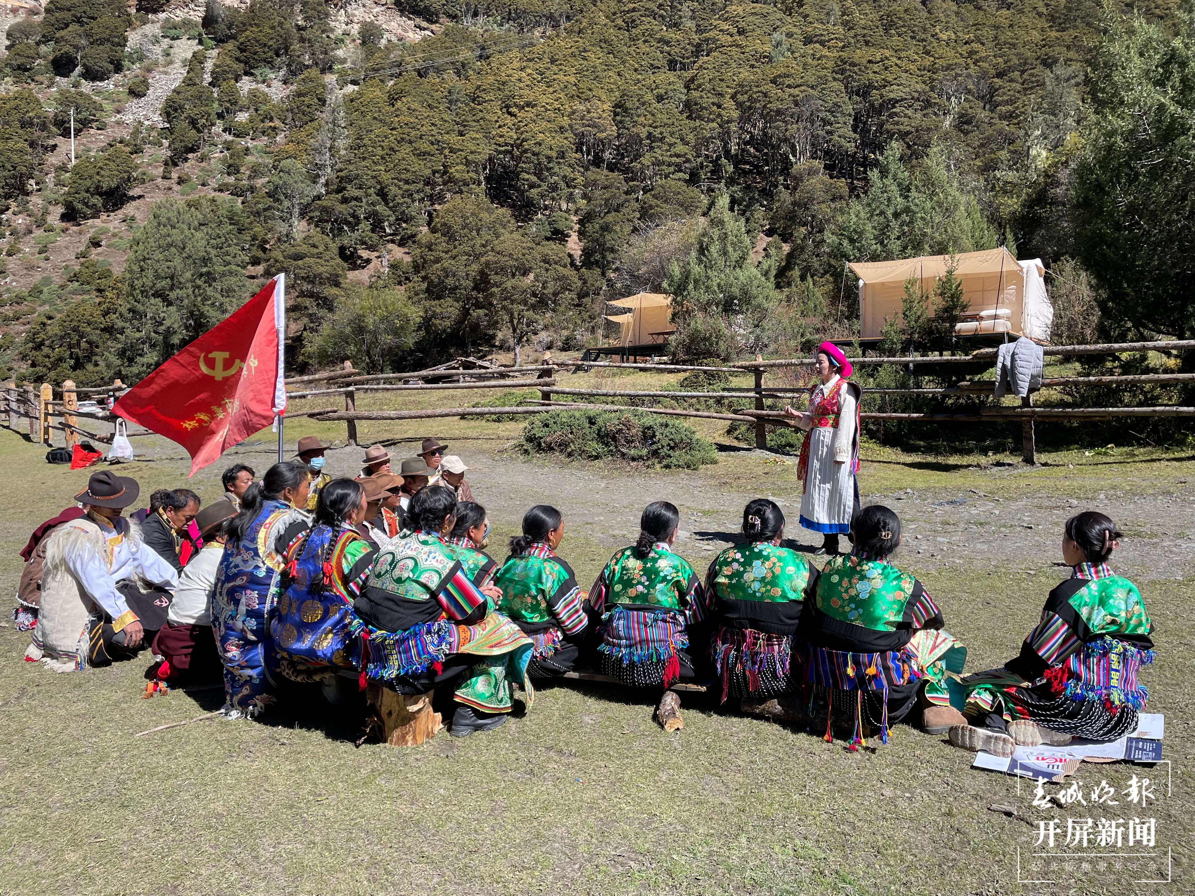 供报纸）香格里拉市：特色宣讲进牧场(分离(16968035)-20221028105618.jpg