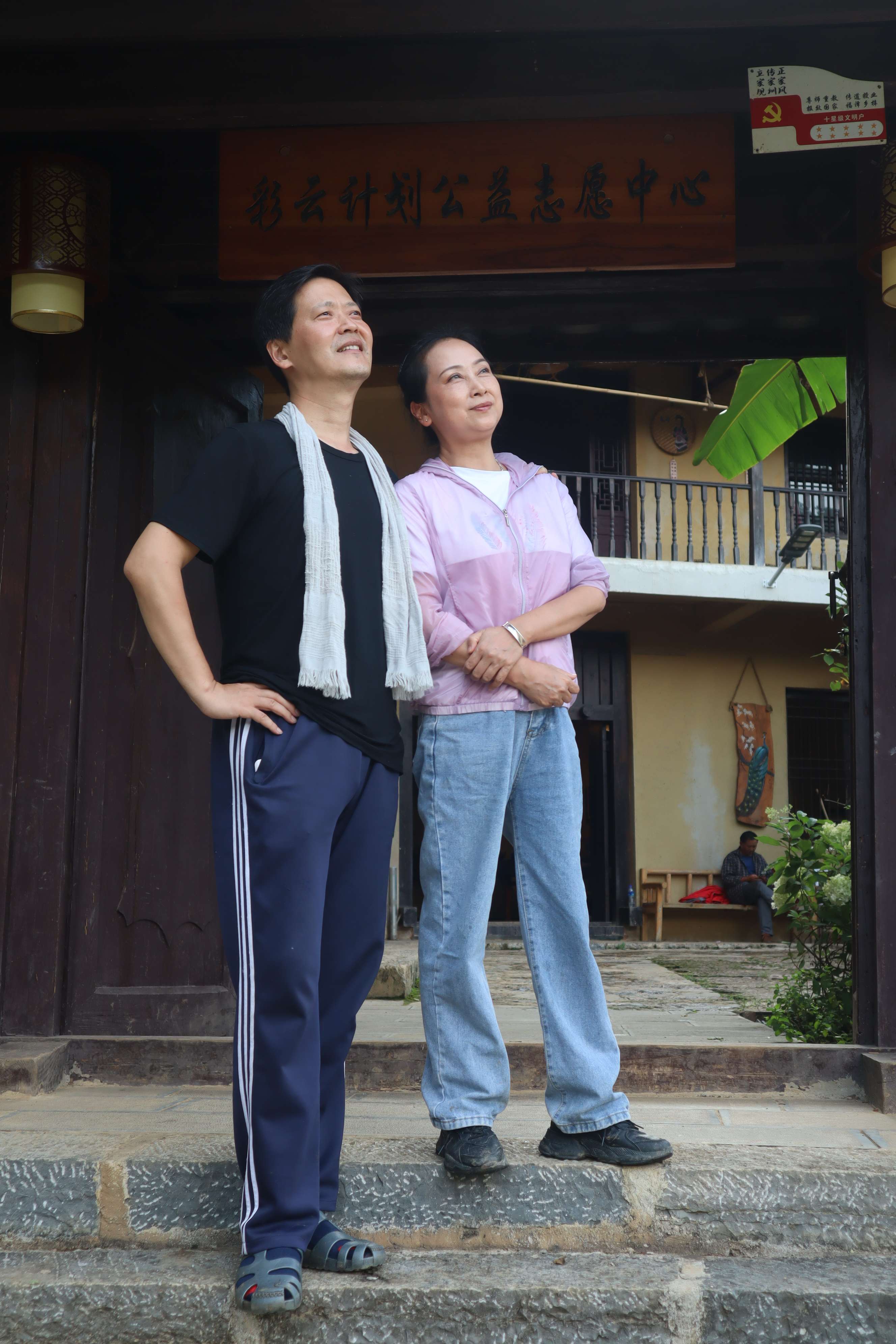 张萍夫妇在”彩云计划“公益志愿服务中心门口 李霞摄.JPG