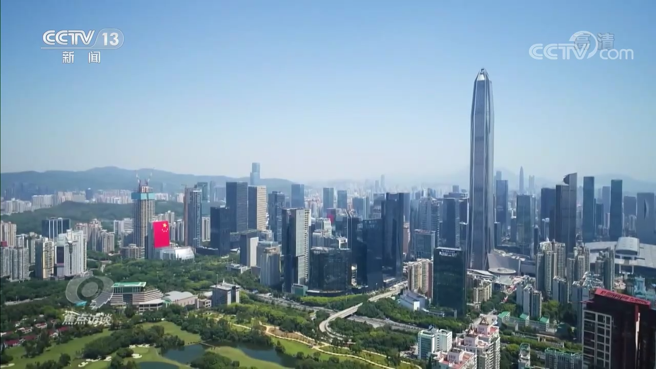 焦点访谈：奋斗 新的伟业 全面从严治党永远在路上