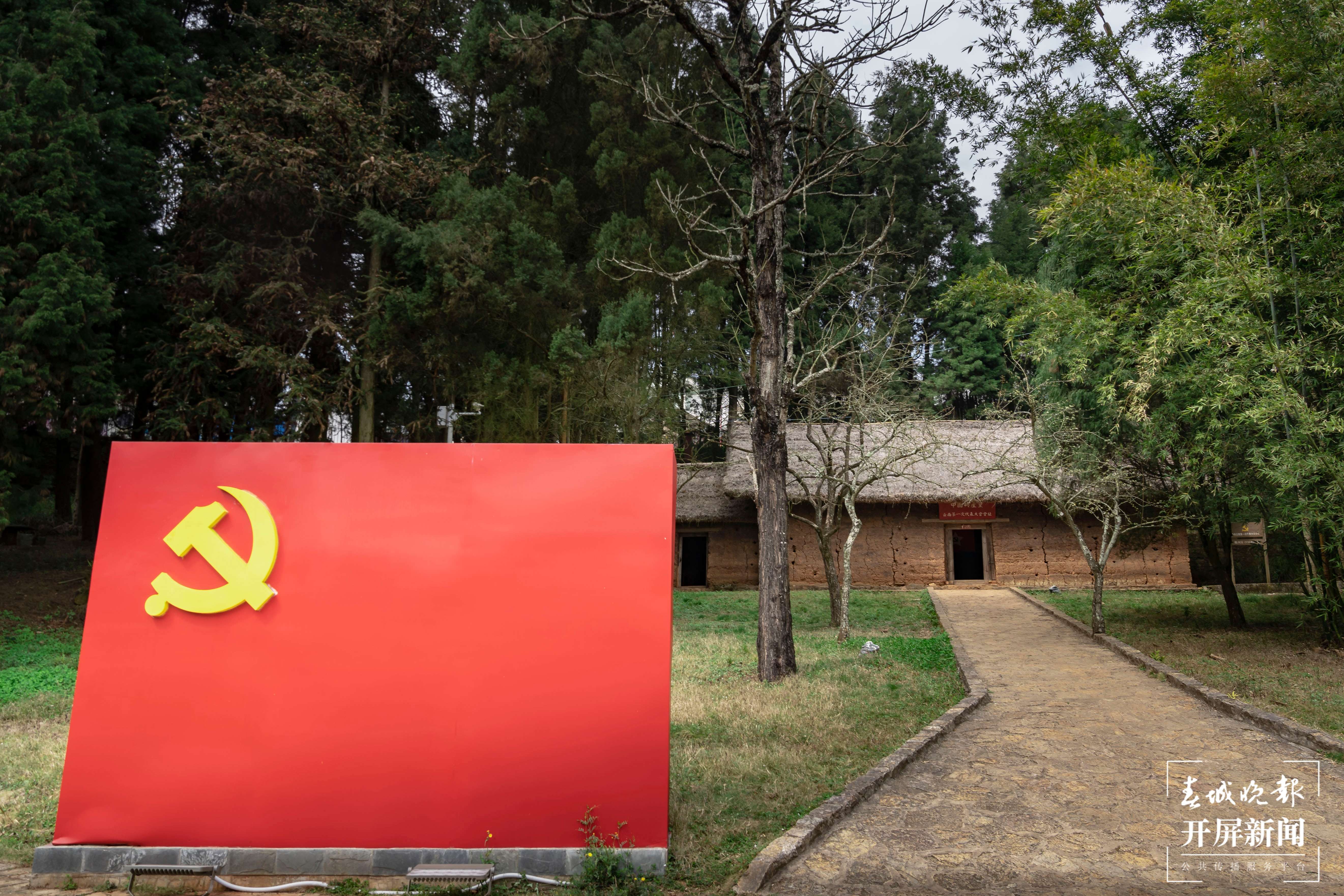 文明蒙自 善美之城｜查尼皮村：活用红色资源焕发新活力