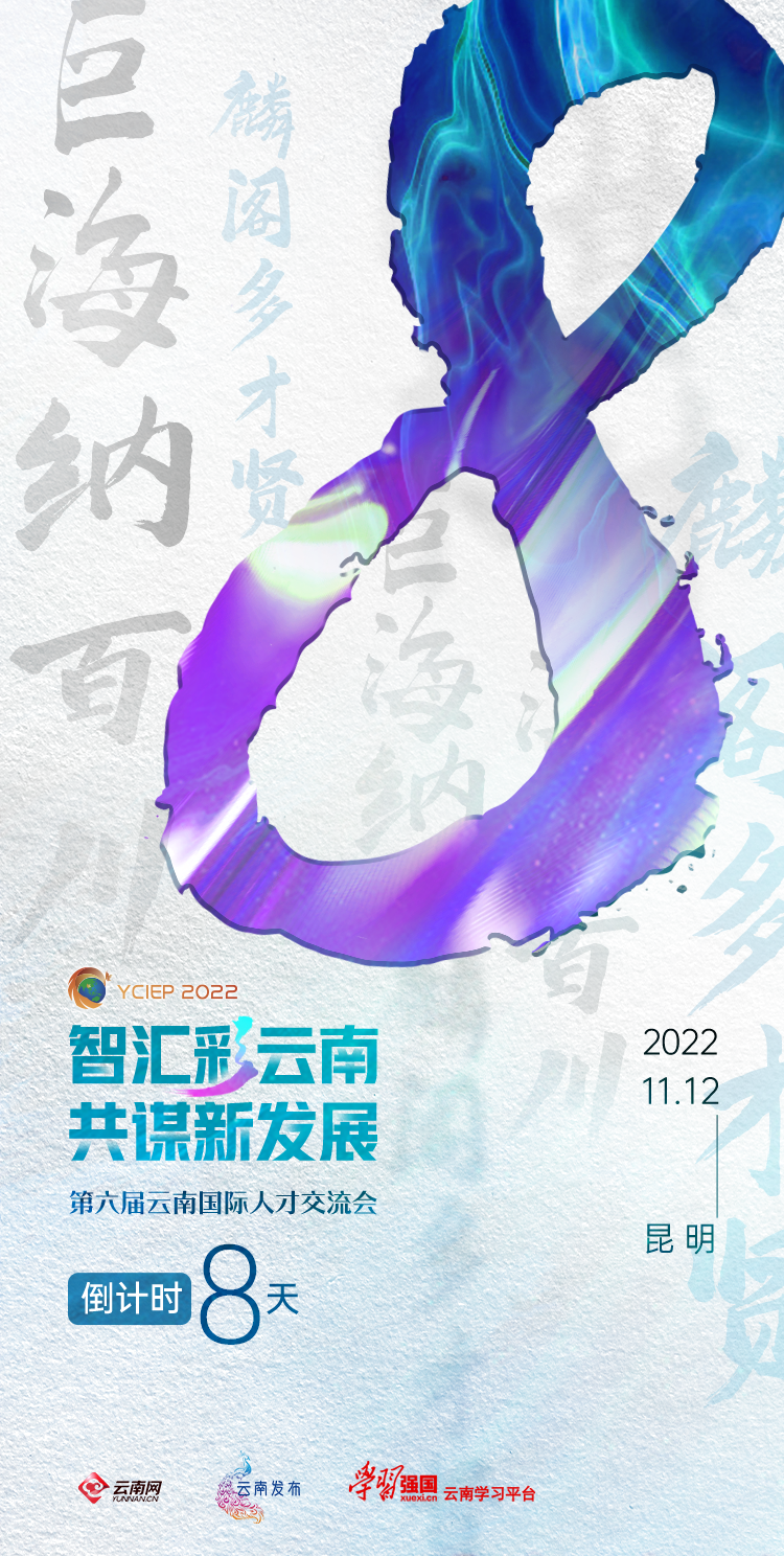 微信图片_20221104073743.png