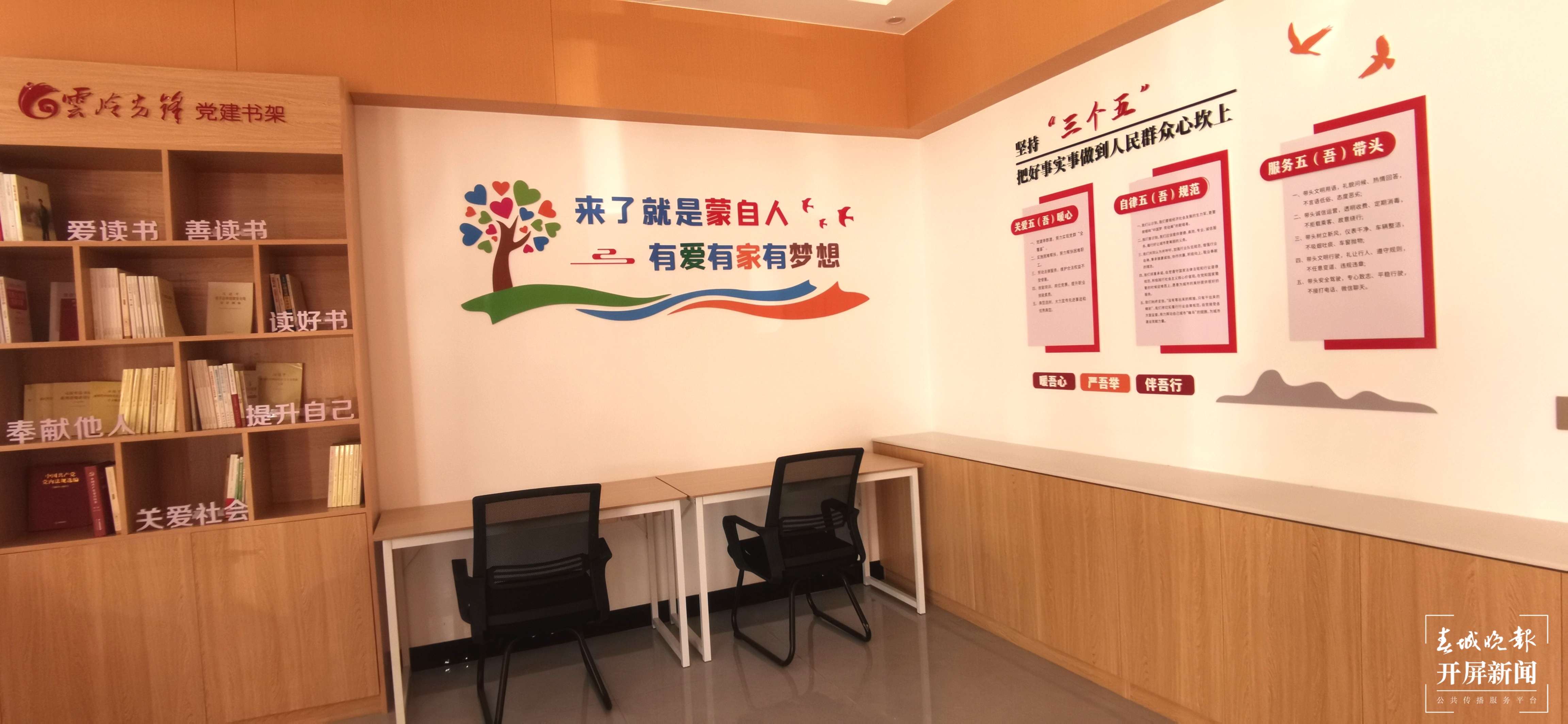 文明蒙自 善美之城|支部建在“车轮上” 架起暖“新”服务桥