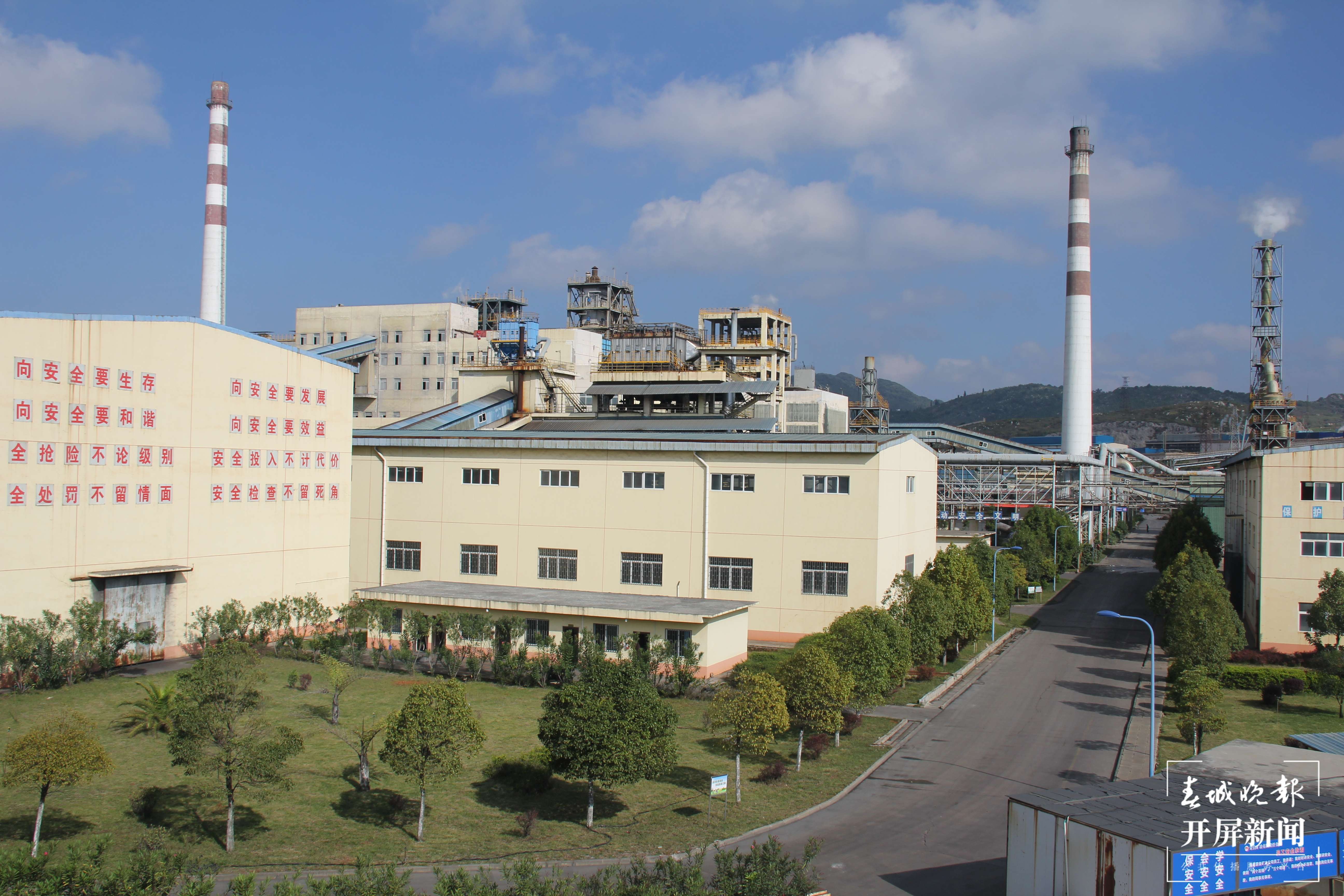 文明蒙自 善美之城|蒙自矿冶：贡献创文“民企力量”