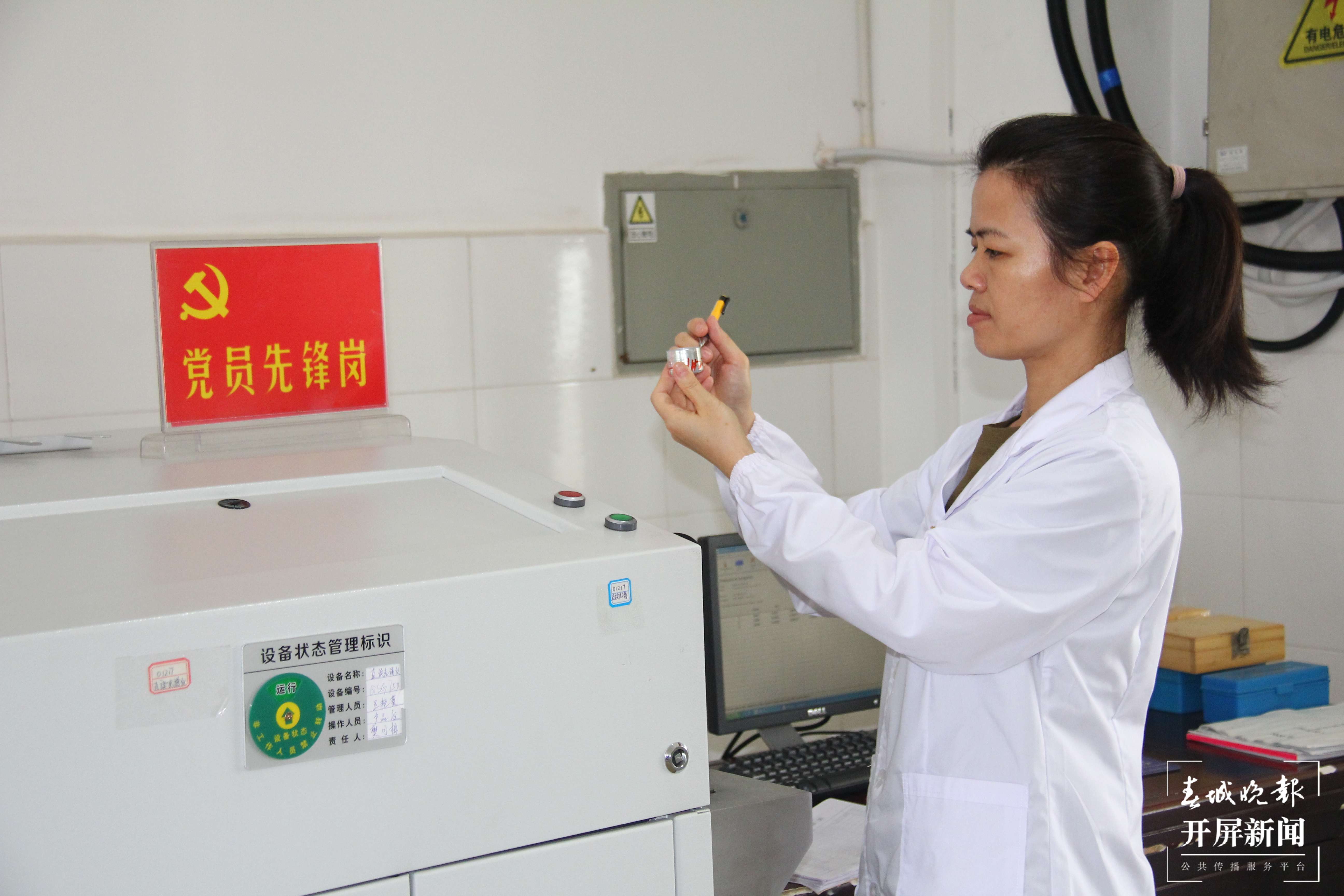 文明蒙自 善美之城|蒙自矿冶：贡献创文“民企力量”