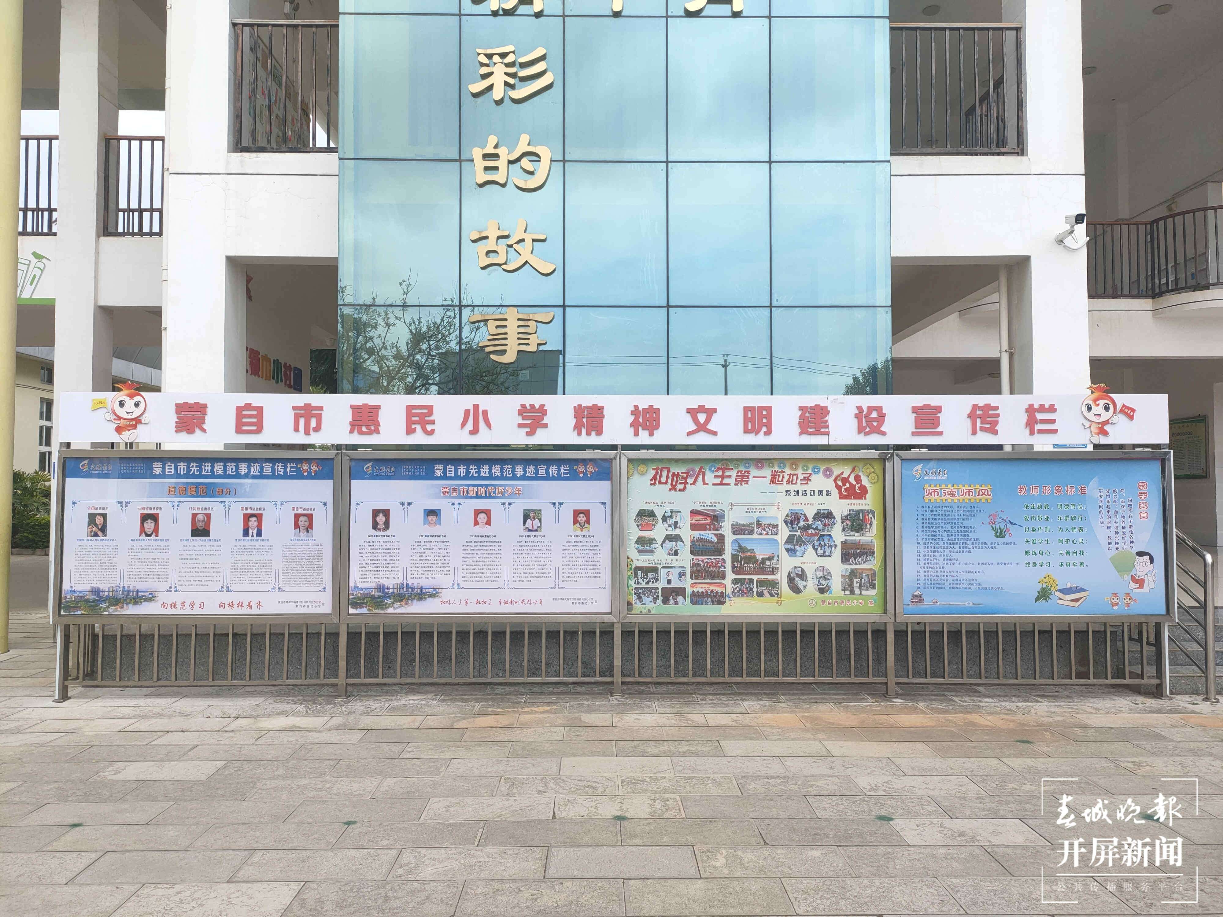 文明蒙自 善美之城 | 蒙自：文明之花绽放在青春之歌