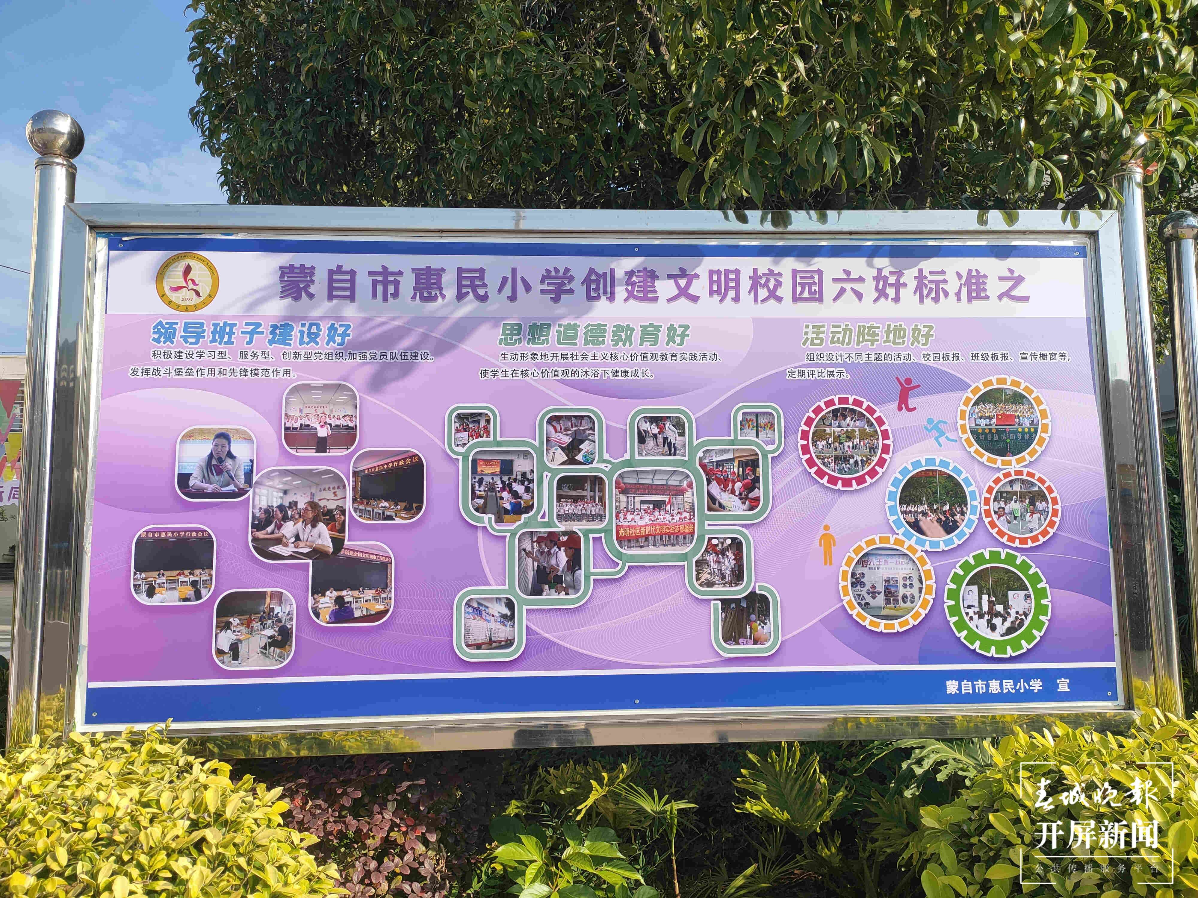 文明蒙自 善美之城 | 蒙自：文明之花绽放在青春之歌