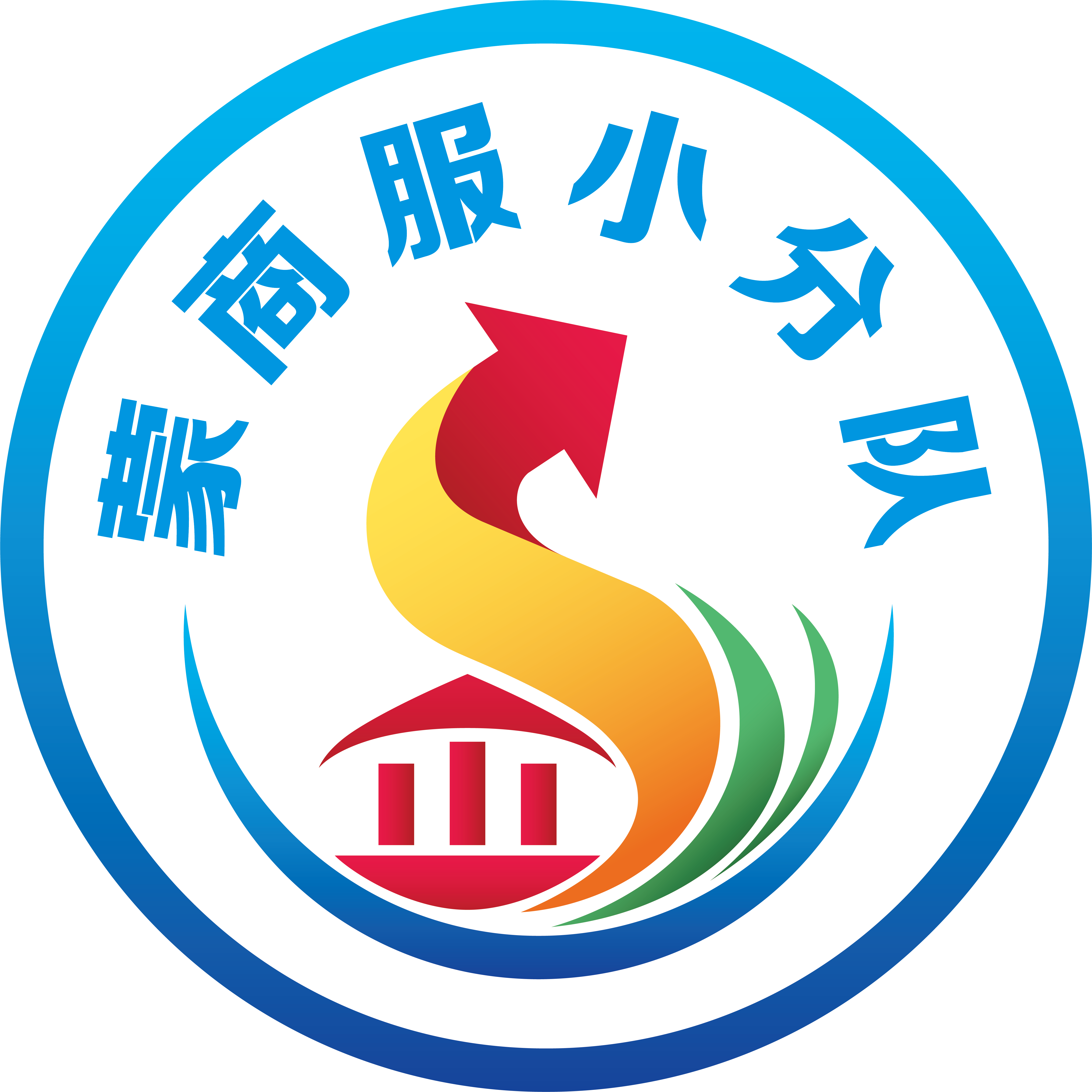 文明蒙自 善美之城 | “蒙商服”小分队：水美而鱼肥 土沃则稻香