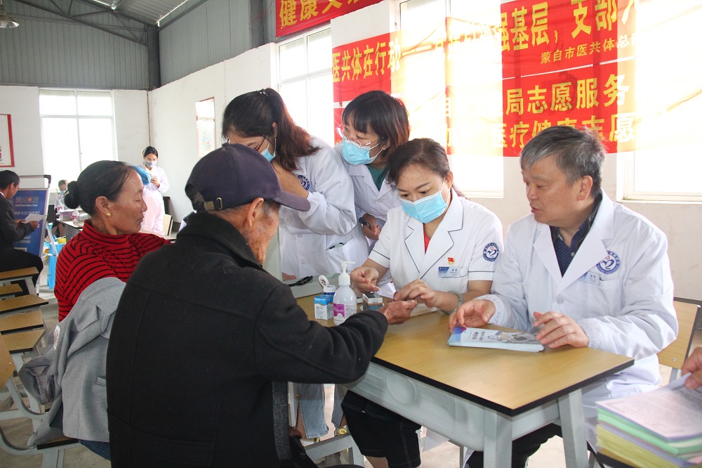 文明蒙自 善美之城 | 蒙自：健康体检为人民 贴心服务暖民心