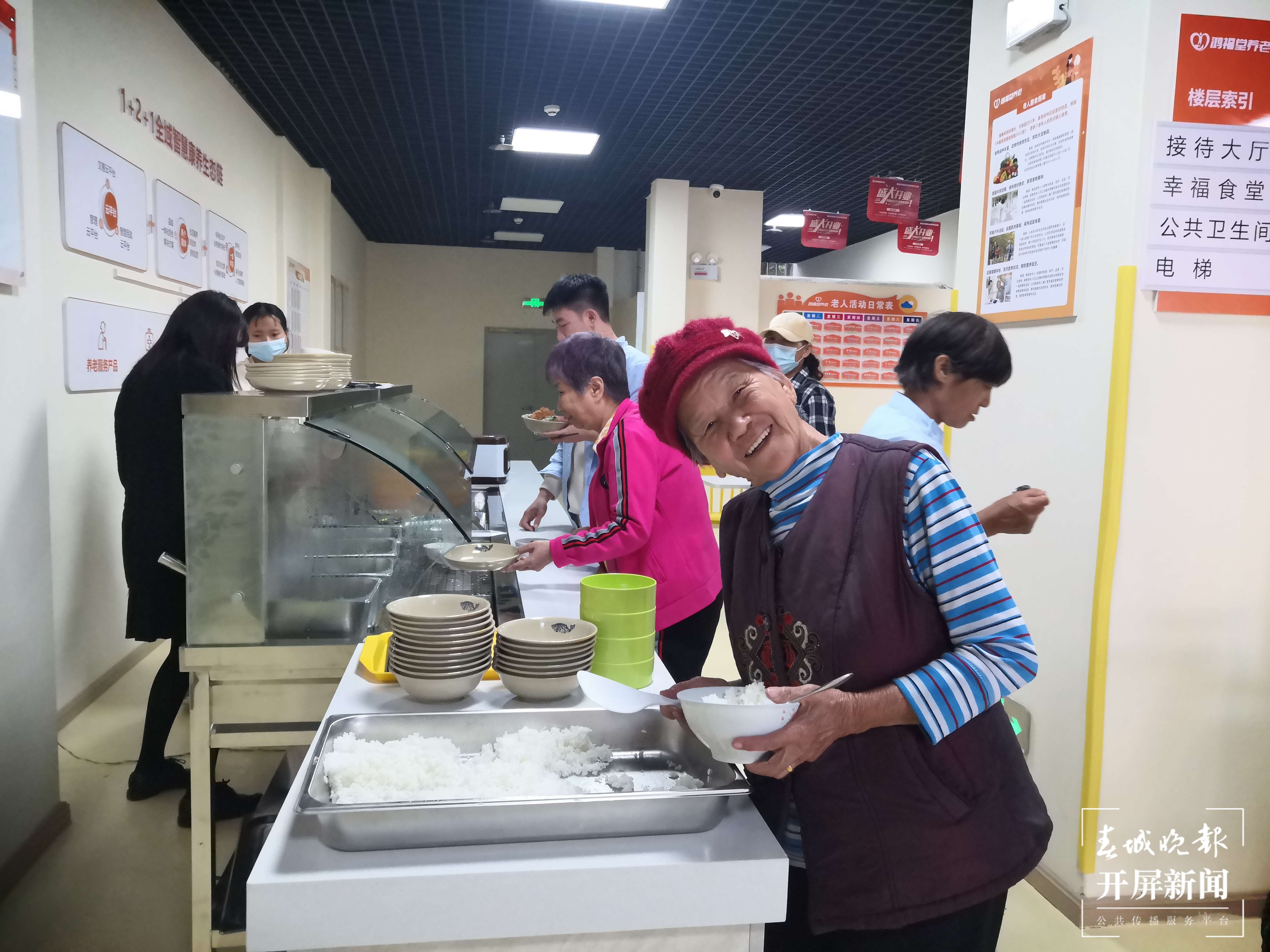 文明蒙自 善美之城 | 老年幸福食堂——让温暖在这座城市间弥漫