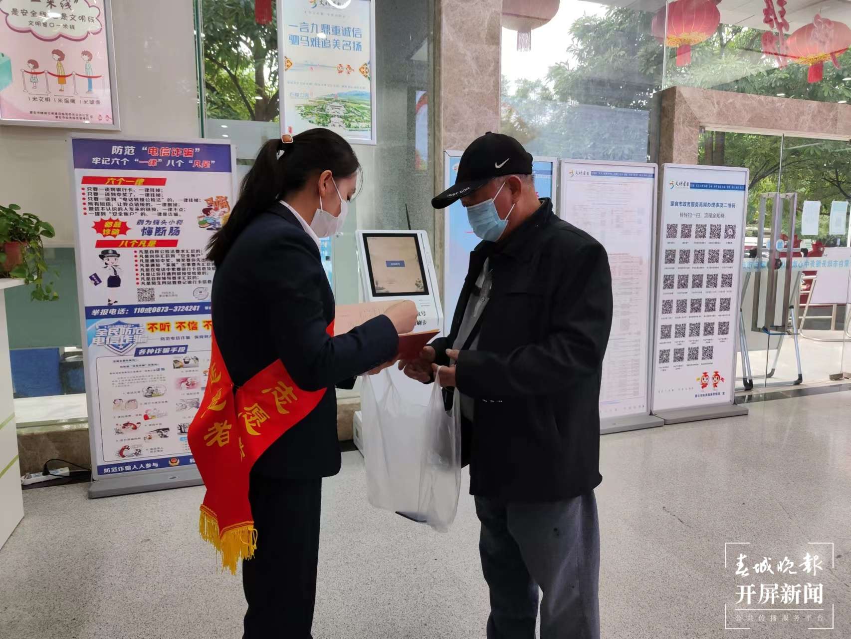 文明蒙自 善美之城｜蒙自市：文明服务绘就群众幸福底色