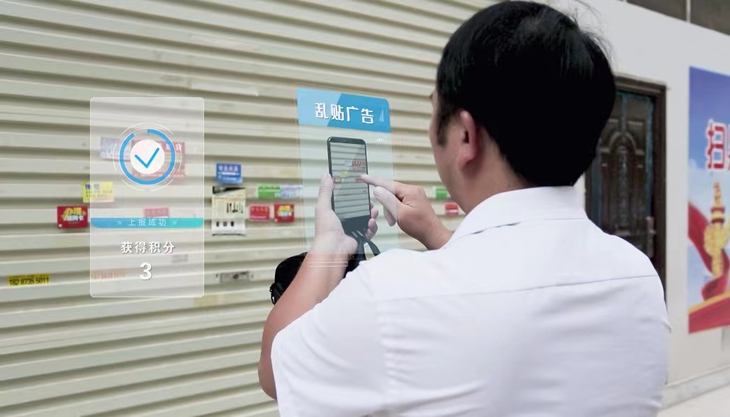 文明蒙自 善美之城 ｜ 蒙自:“城市神经网络”增强城市治理能力