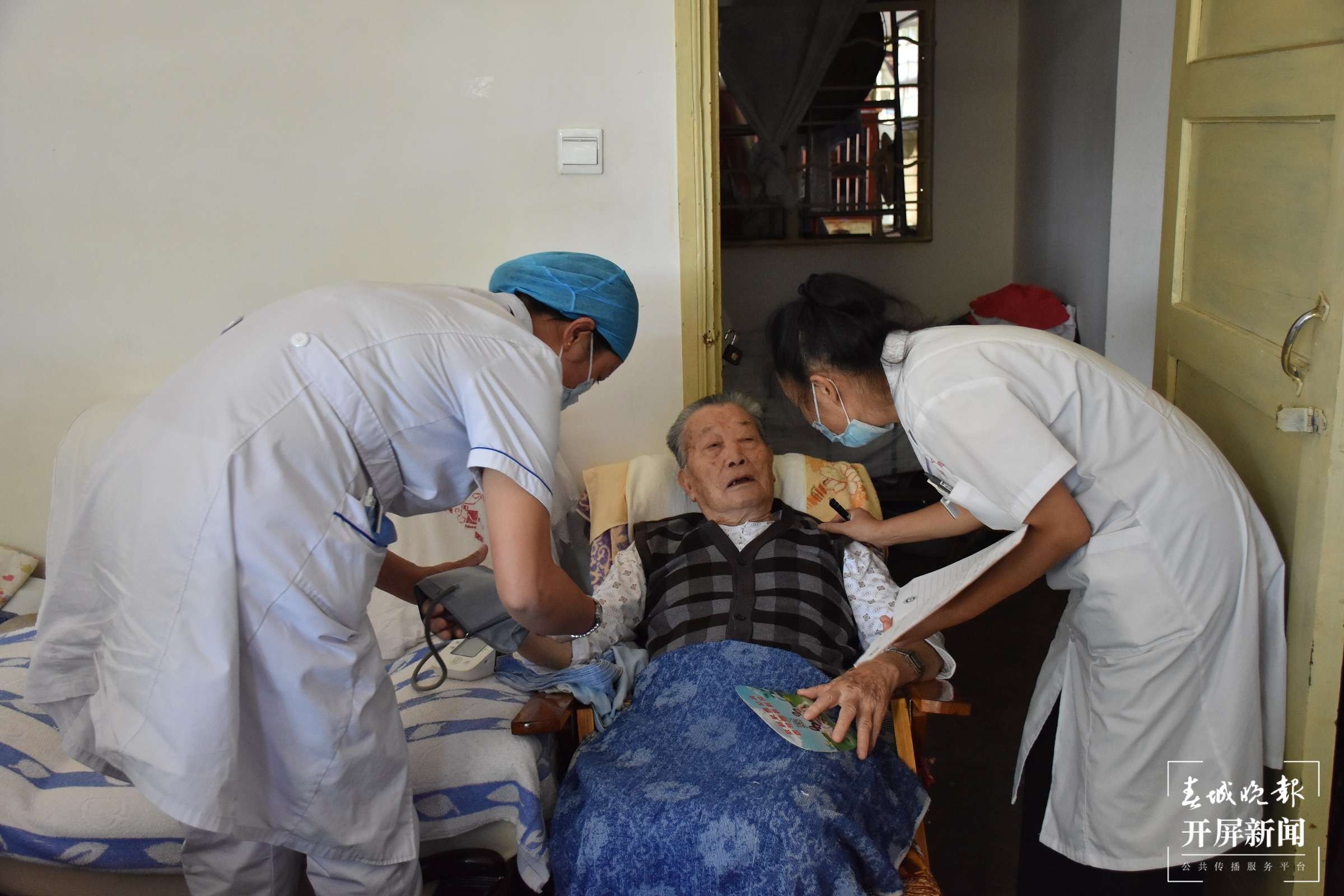 文明开远绽芳华 | 开远：“好在”社区让老年人老有所乐