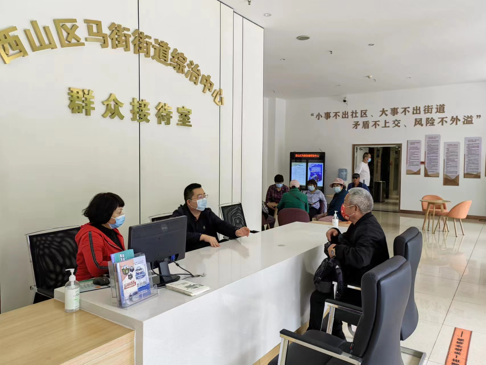 【奋进新征程 云南更平安】马街街道