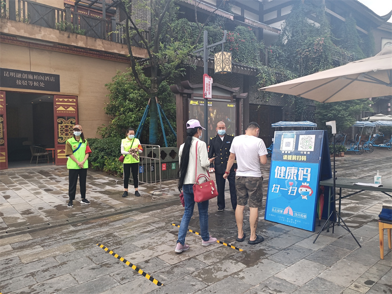 【奋进新征程 云南更平安】马街街道