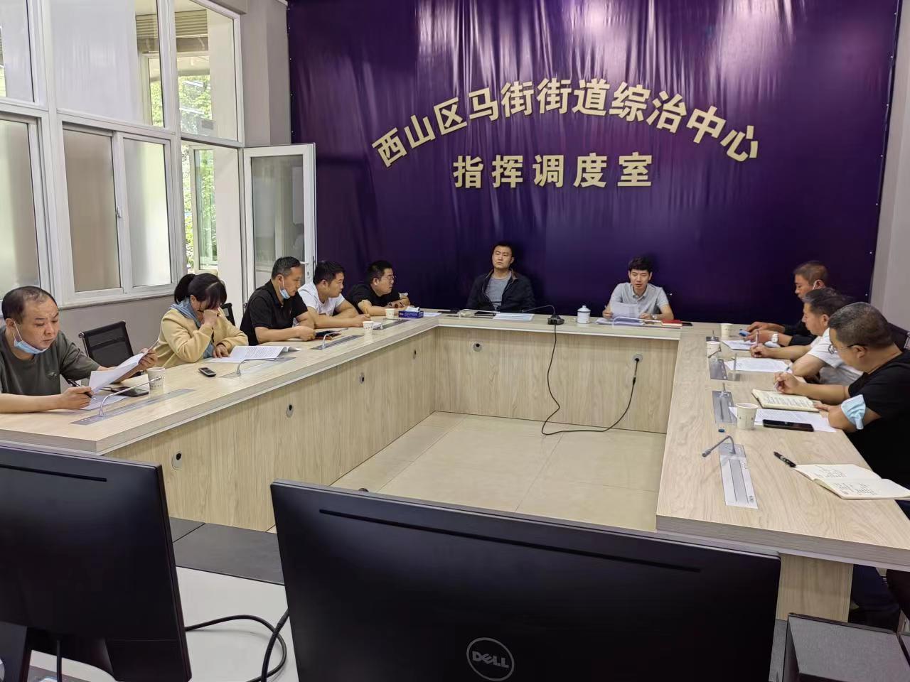 【奋进新征程 云南更平安】马街街道