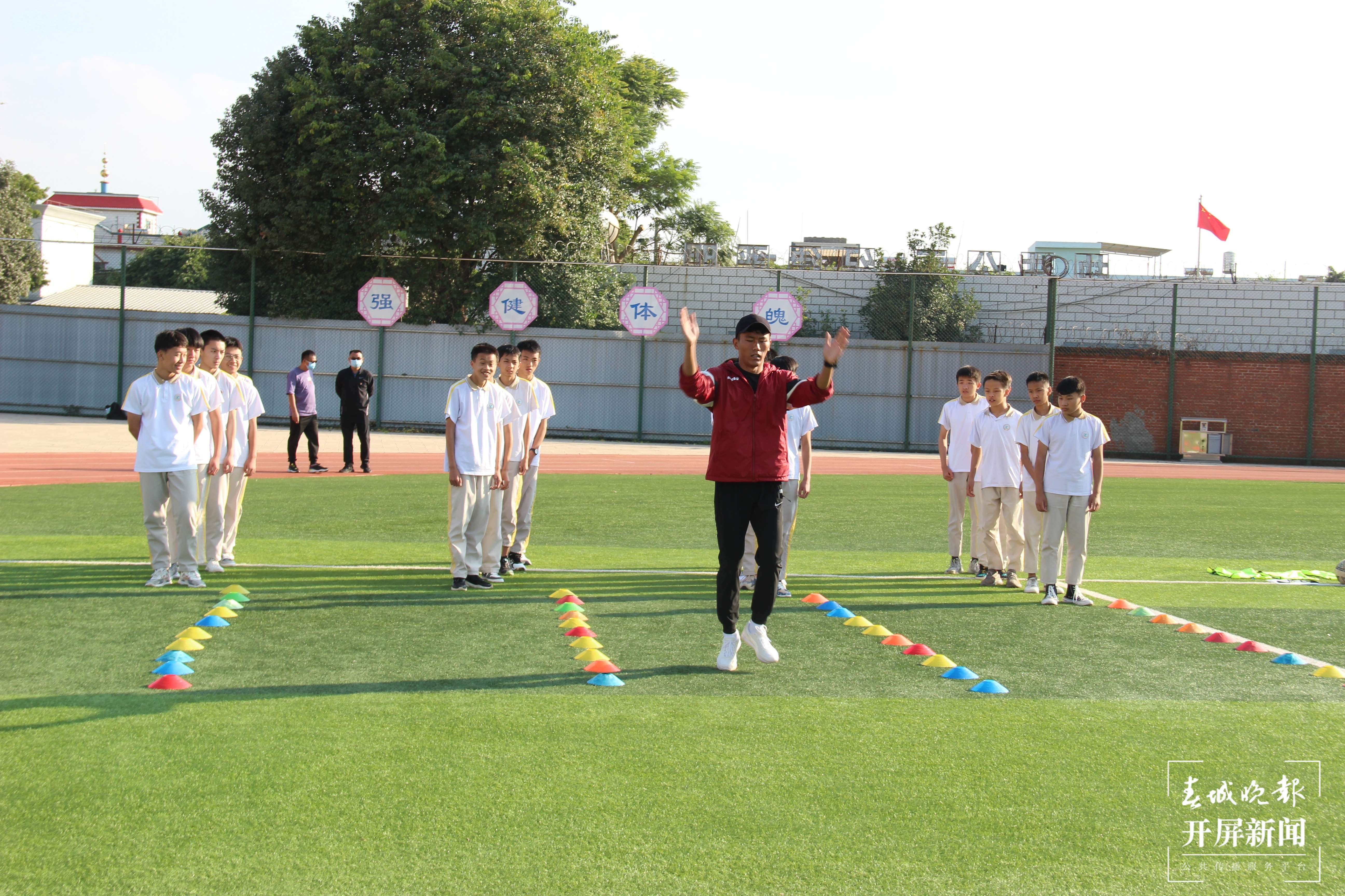 文明开远绽芳华 | 开远：“教会、勤练、常赛”探索体教融合新路径