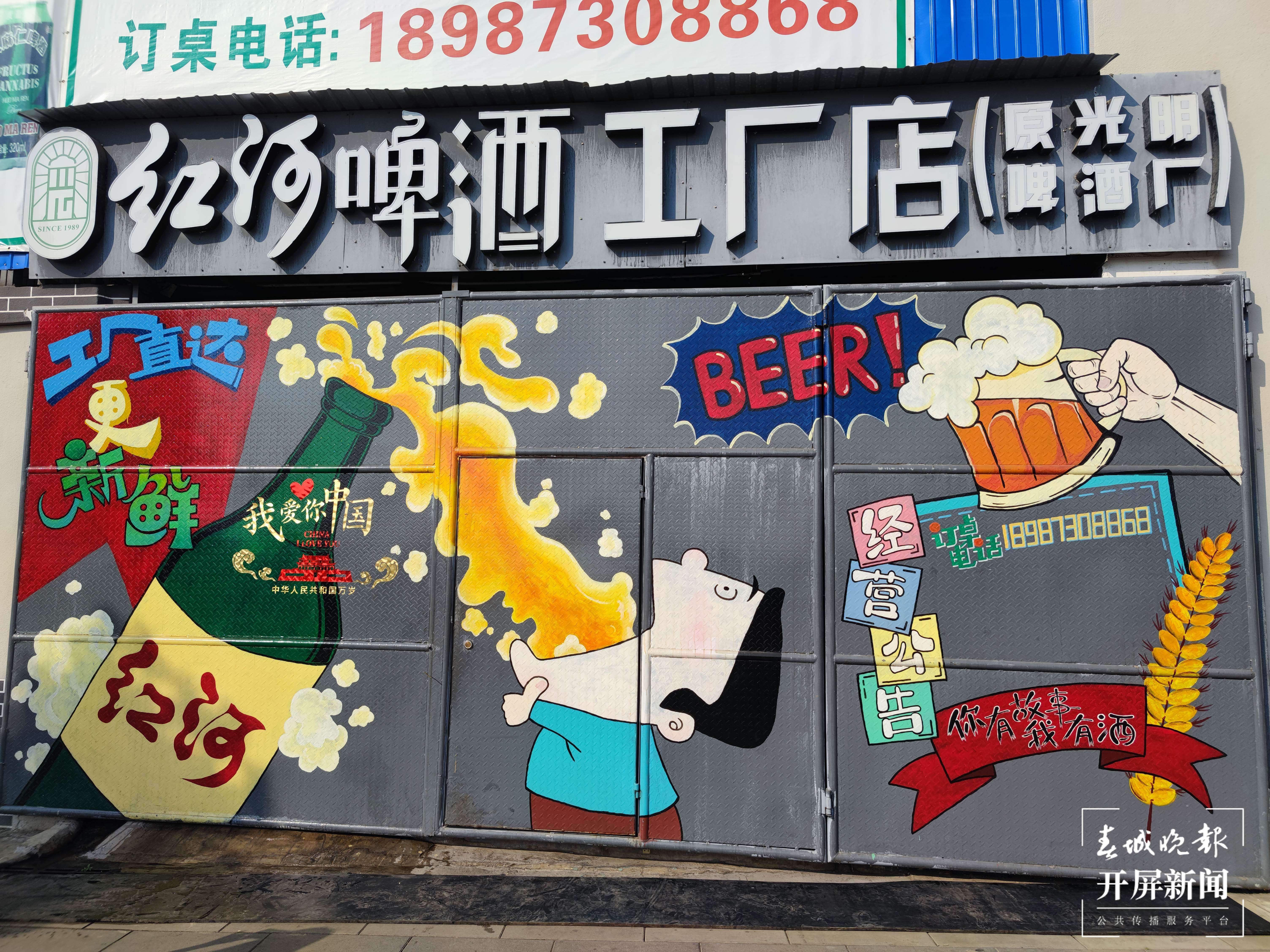 文明开远绽芳华 | 老品牌的新玩法：“光明”岁月 荡气回肠