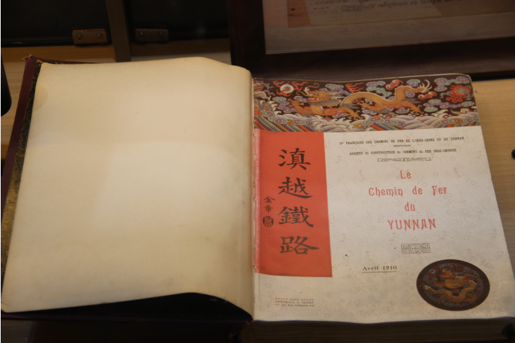 来这里 感受滇越铁路百年芳华3.png