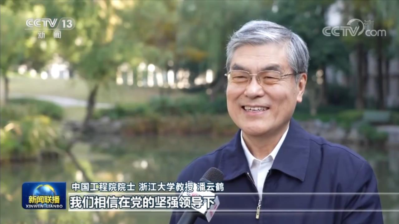 迈向网络强国 中国网信事业逐梦新征程6.jpg