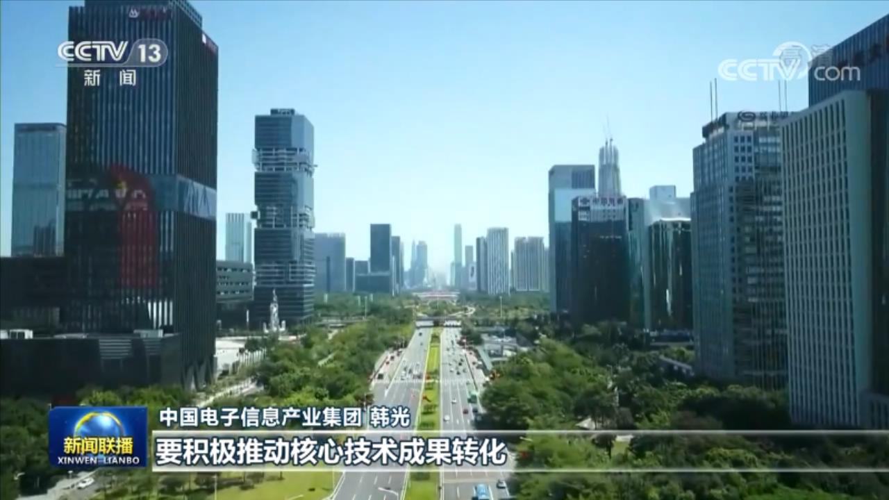 迈向网络强国 中国网信事业逐梦新征程3.jpg