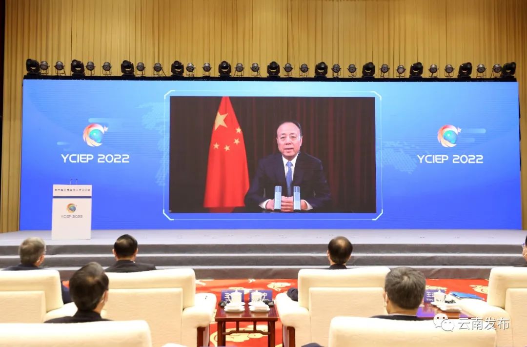 智汇彩云南 共谋新发展！第六届云南国际人才交流会在昆开幕 武维华王宁致辞 王予波主持开幕式.jpg