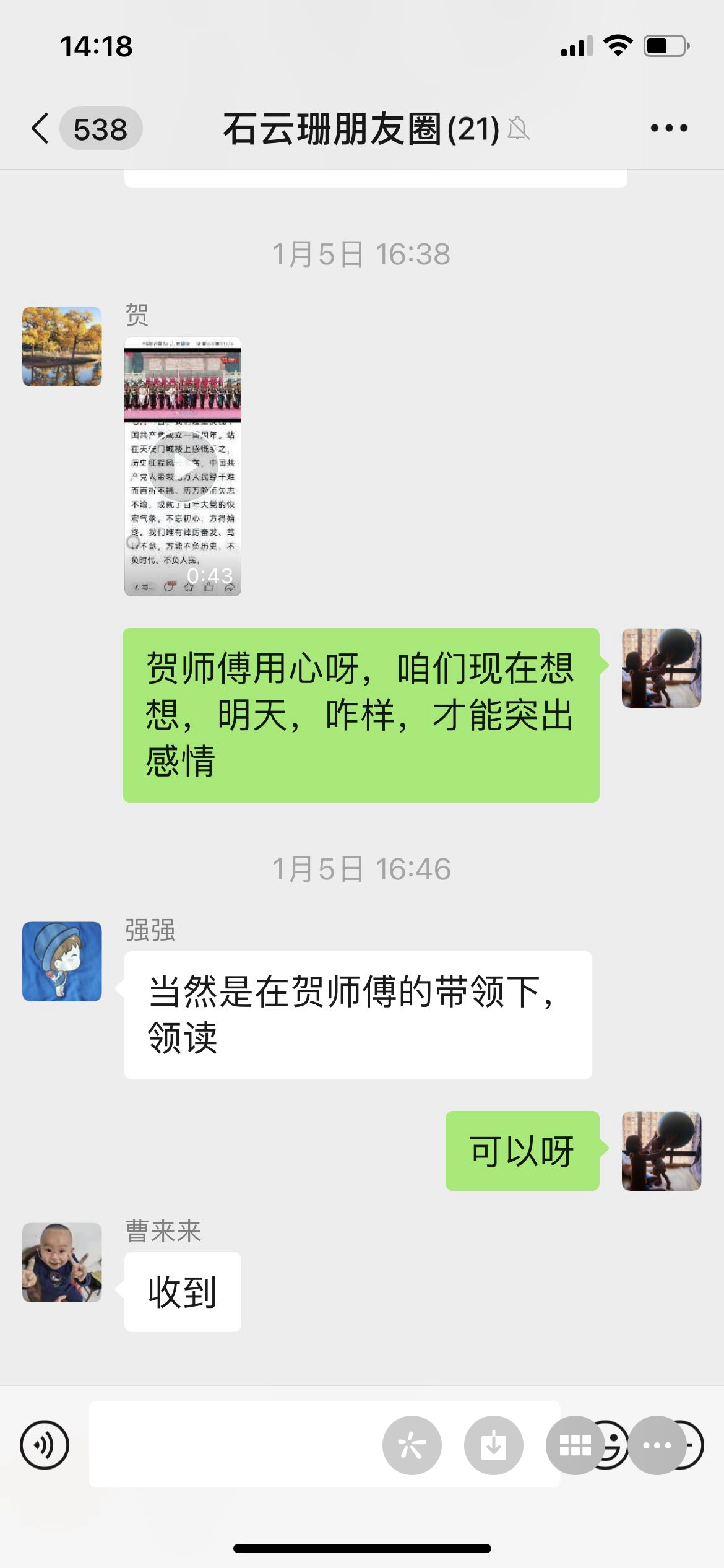 微信图片_20221101144332.png