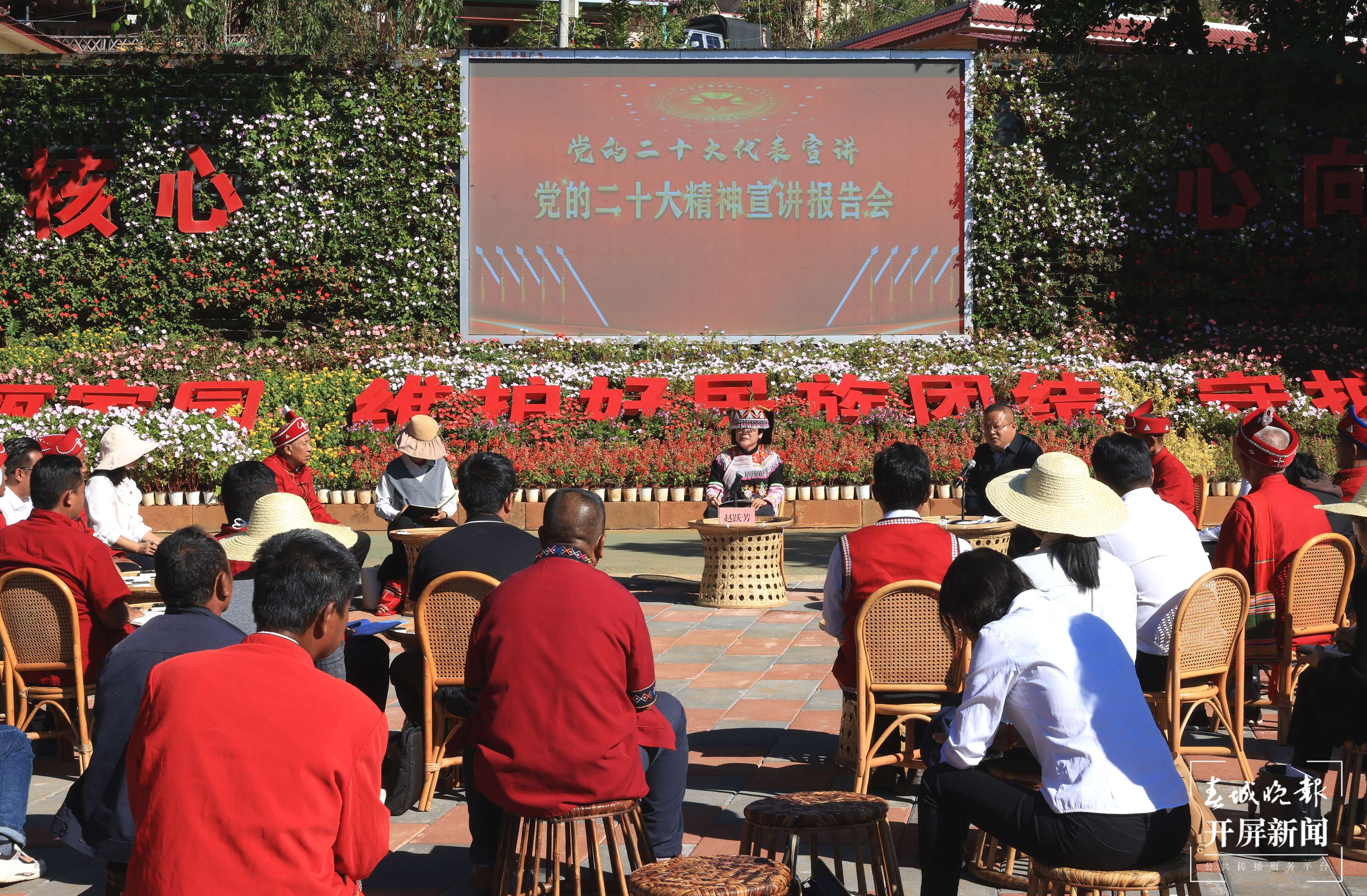 沧源县班洪乡：二十大代表来宣讲 “收信人”奋斗志更坚 作者：茶志福