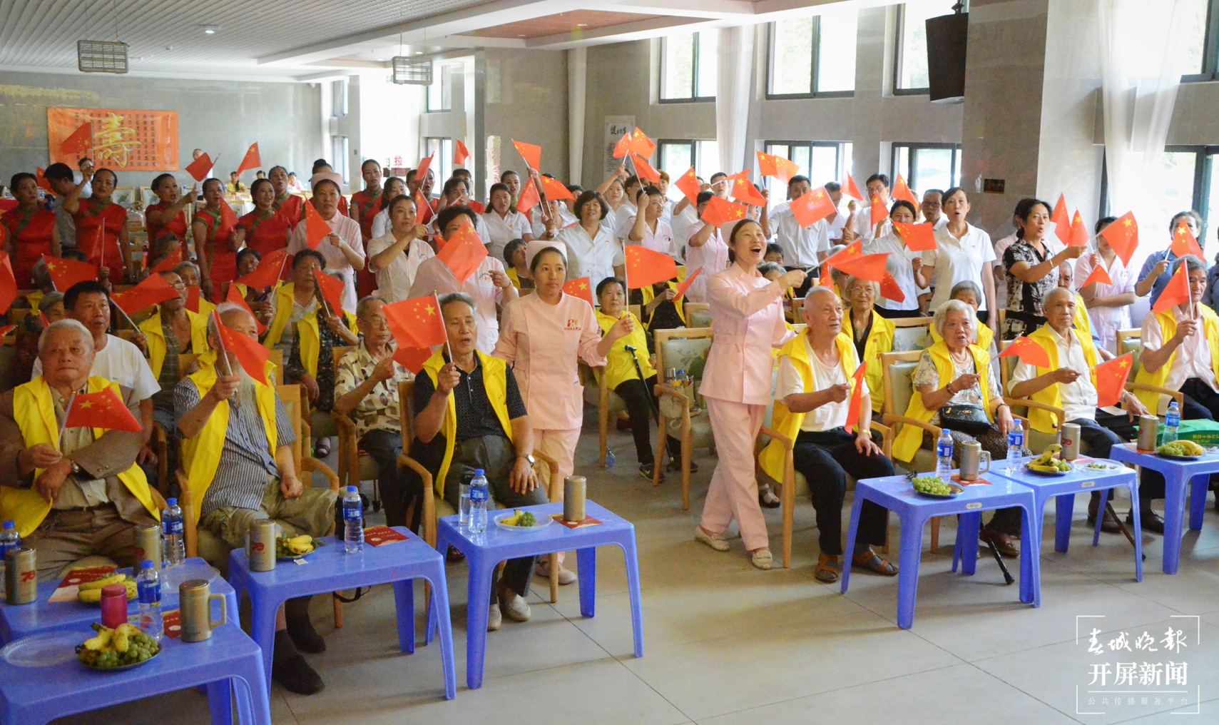 文明开远绽芳华 | 打好“健康生活目的地牌”让“养老”变“享老”