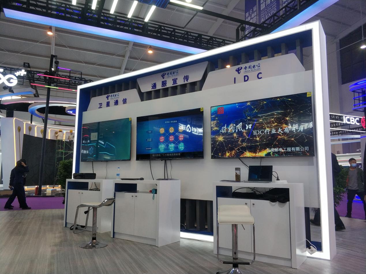 电信展馆功能区2.jpg