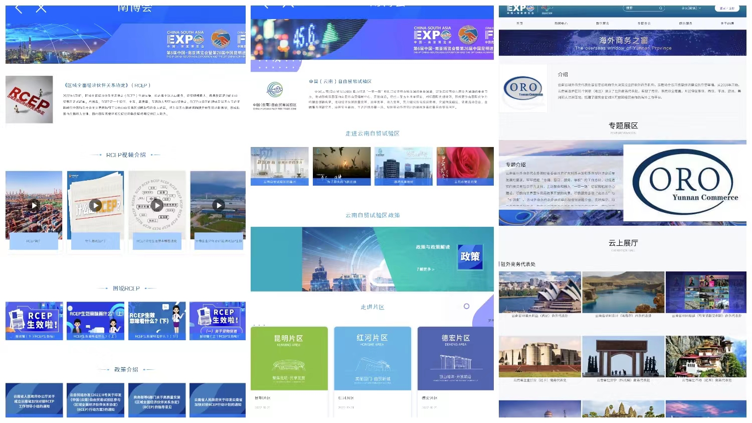 云展台、云直播1.jpg